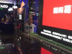 -春天国际影城(中庚漫游城杜比全景声店)