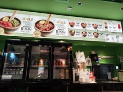-京参 • 擂椒饭(这有山店)