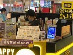 -快乐柠檬happylemon(日月光店)