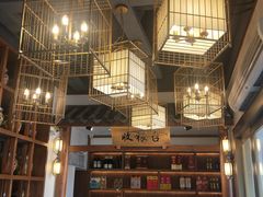 大堂-六合居(温江店)