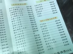 菜单-义顺牛奶公司(庇利金街店)