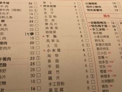 菜单-陶婆婆火锅(洪崖洞店)