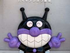-神户面包超人儿童博物馆＆购物商场