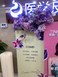 -南京康美美容医院·旗舰店