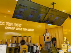 -奶茶狗(旧梦店)