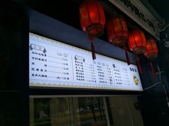 -兔爸私家小厨(新北万达店)