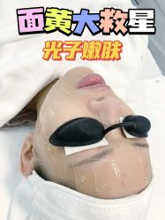 点击看大图 -深圳艺星医疗美容医院
