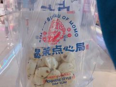鲜乳提子麻薯-墨茉点心局(国金街店)