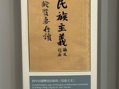-上海宋庆龄故居纪念馆