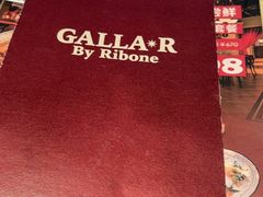 -弗兰克牛排西餐厅 Galla R By Ribone(上海首店)