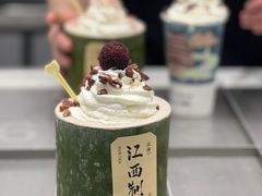 -KUNCHA鲲茶·江西制茶(铜锣湾店)