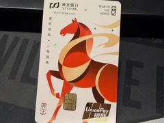 -浦发银行(青岛市南支行)