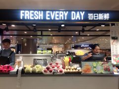 门面-每日新鲜水果吧(南京东路店)
