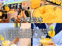 -大学城夜市