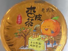 -元女麻辣烫