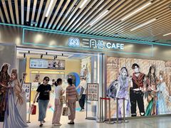 -大洋晶典(东街店)