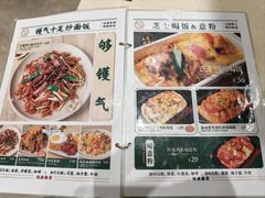 -和平馆·地道港澳茶餐厅(西门口店)