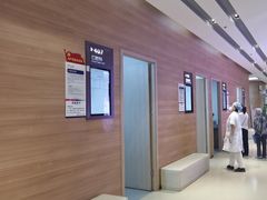 -美年大健康体检医院(金牛万达分院)