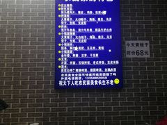 -农民烧烤(延边社区店)