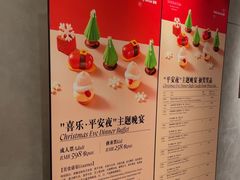 -粤海喜来登酒店·盛宴海鲜牛排自助餐厅(天河城店)