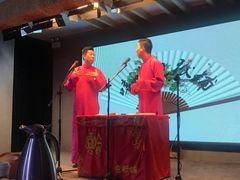 -嘻哈包袱铺(交道口店)