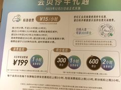 -上海世纪汇广场