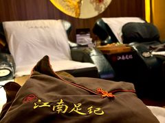 -江南足纪·影院足道·轻奢SPA(笋岗HALO广场店)