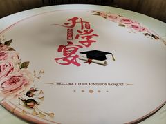 -福荣新中式餐厅