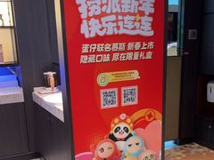 -海底捞火锅(长沙华创国际广场店)