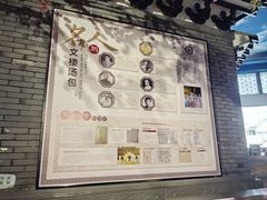 -文楼·淮扬菜·淮安早茶(河下古镇翔宇店)