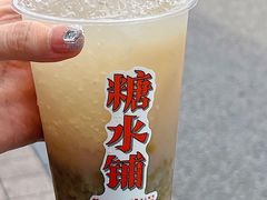 -邵万生食品公司(南京东路店)