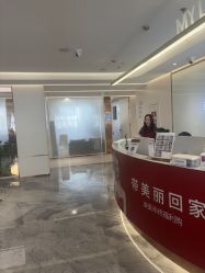 -深圳美莱医疗美容医院