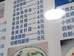 -味佳拉面·酥脆煎饼·(中山门东里店)