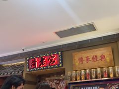 -新哥老官·畅吃123·美蛙世界(苏宁广场店)