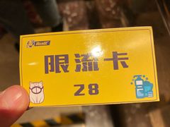 -风云再起游乐汇(北京西单西西友谊店)