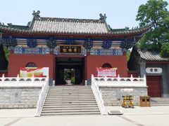 -艾山风景名胜区