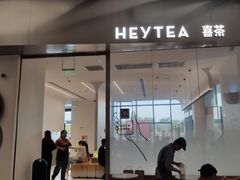 门面-喜茶(永旺梦乐城店)