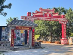 -北京凤凰岭