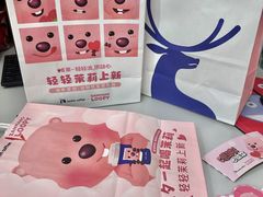 -天津国贸购物中心