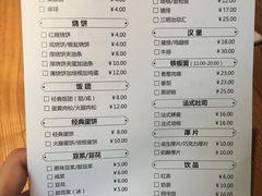 -早安山丘·豆浆油条(小木桥路店)
