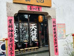 -小河直街历史文化街区