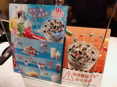 -麦当劳(皇岗路店)