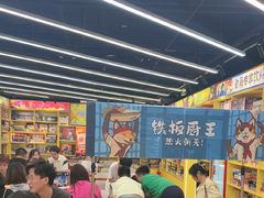 -猎人桌游吧(合生汇店)