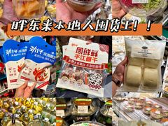 -胖东来生活广场(健康路店)