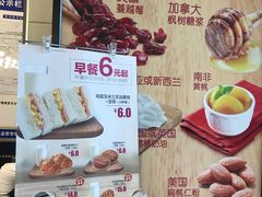 -味多美蛋糕(安定门店)