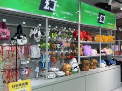 -幻物社(万象天地店)