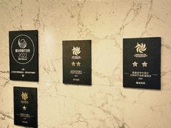 -上海苏宁宝丽嘉酒店·嘉府壹号中餐厅