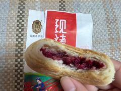 -潘祥记鲜花饼(科技路旗舰店)