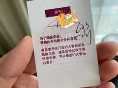-北京朝阳悠唐皇冠假日酒店