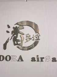 -潘多拉Hairsalon